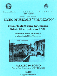LICEO　MUSICALE“F.MANZATO